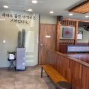 부산맛집 오복미역-송정점 강력추천!짱맛!