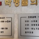 박병률의원 네이버블로그
