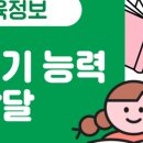 문성초등 네이버블로그