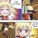 올래노래방 | 드디어 쓴다 정극 후기