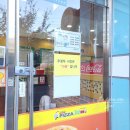 피자스쿨  진월점 이미지