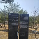 DMZ 평화의길 32코스 ［금강산 건봉사 입구~소똥령 마을］ 이미지