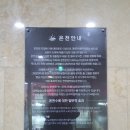 금샘해수온천 이미지