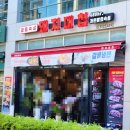 돼지대첩영등포선유도역점 이미지