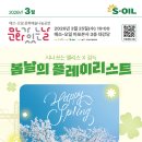 나눔 - 해운대구 좌동순환로 502 | 나눔