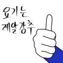 에마블 이미지