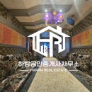 덕신공인중개사사무소 이미지