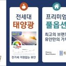 제주종합가스(주) 이미지