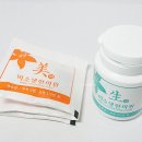 미생한의원 이미지