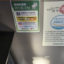 정든닭발성대점 이미지