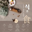 (주)한옥과문화 이미지