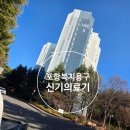 가야의료기 이미지