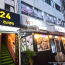 공차제주연동점 | 제주 치킨 맛집 치타 치킨 웨이팅 후 방문하여 먹어본 후기 내돈내산