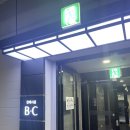 캠퍼스힐 | 머릿결로 자신감 UP! 송도 캠퍼스타운역미용실 박승철헤어스투디오 나노힐 클리닉 후기! ::호정디자이너::