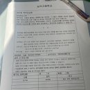 떳다 노래연습장 이미지