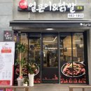 김포얼큰이닭발 이미지