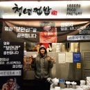 야식보안관