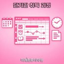 컴퓨터 실무(엑셀) 네이버블로그