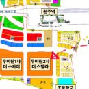 무실우미린공인중개사사무소 이미지