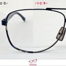 [부산 휴고보스 선글라스 수리] 부식된 도금 재도색하기