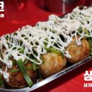 상타코 이미지