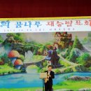 이의초등학교 이미지