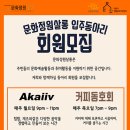 동아리자체활동 이미지