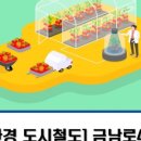 주식회사 바른팜 이미지