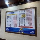 장원보쌈 이미지