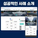 백솔부동산공인중개사사무소 이미지