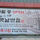 한길주방