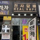 배스킨라빈스천안서북