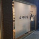 618커피 네이버블로그