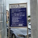 경성칼국수 - 세종특별자치시 | 경성칼국수