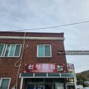 원평반점 - 통영시 원평길 72 | 원평반점