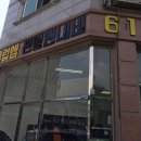 클럽엠썬팅앤내비