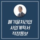 최병철행정사 사무소 이미지