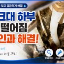 승두길 네이버블로그