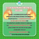 선운산풍천장어 성서 쇼핑월드점 | 2025. 5월에 2