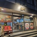 제주노형맛집추천 &#39;곱딱&#39;_곱창모듬구이(내돈내산)