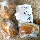 까망이 | 송도 센트럴파크 맛집 토모루베이커리 송도 빵집 까망이 버터떡 밤식빵 후기