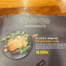 찹쌀품은바베큐 이미지