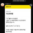 청량초등학교 | 경희대 매운라면 회기 레알라면 내돈내산 후기