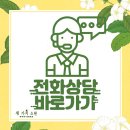 세가지소원성형외과의원 이미지