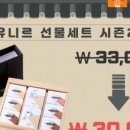 유니르 이미지