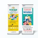 일광읍 행정복지센터 이미지