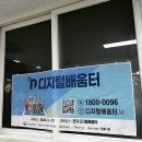 디지털배움터(여수시노인복지관) 이미지