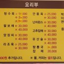 맛조은짜장