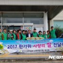 새양산요양병원 이미지
