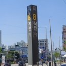 비타민카페 - 밀양시 춘화로 15 | 인천 작전동 비타민힐링카페 뇌힐링프로그램 후기